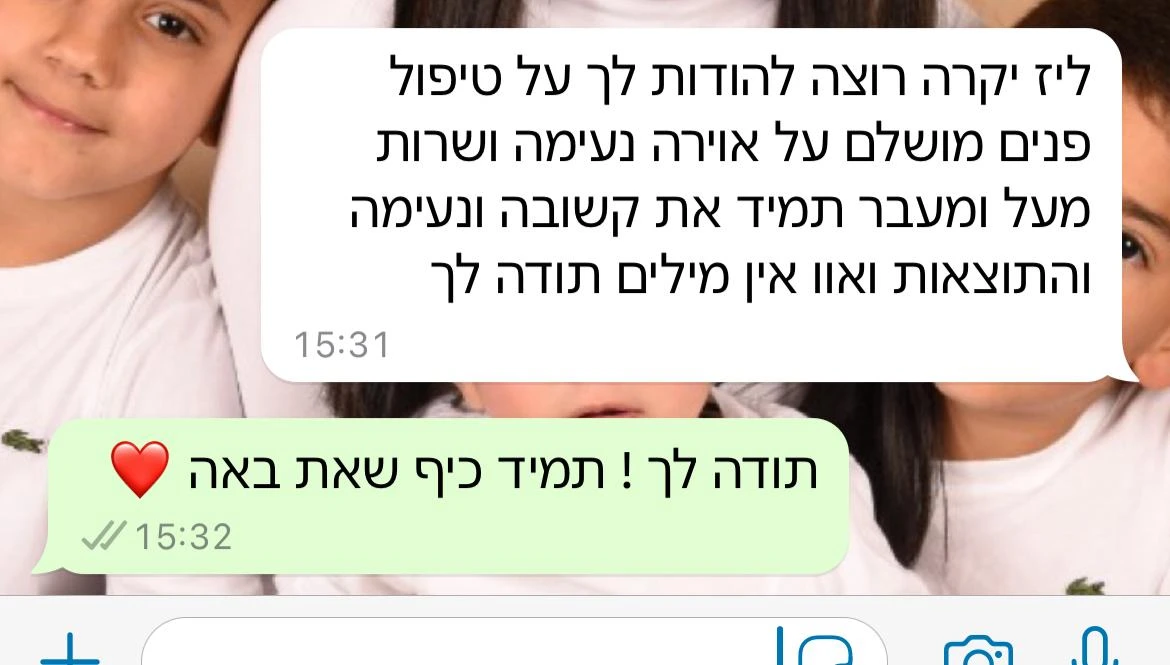 רונה כותבת
