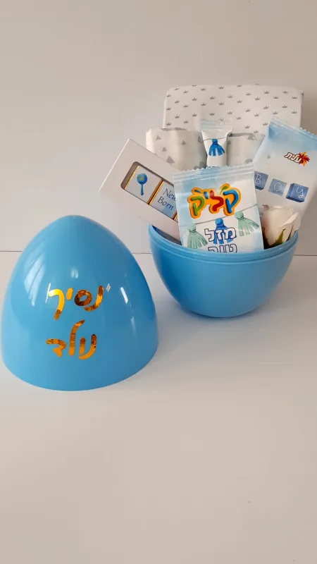 מארז ביצה תינוק נולד