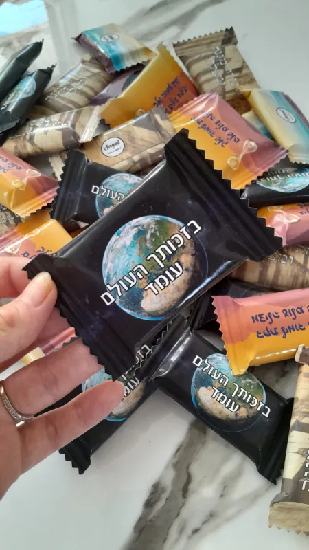 שוקולדים לבחורי ישיבות