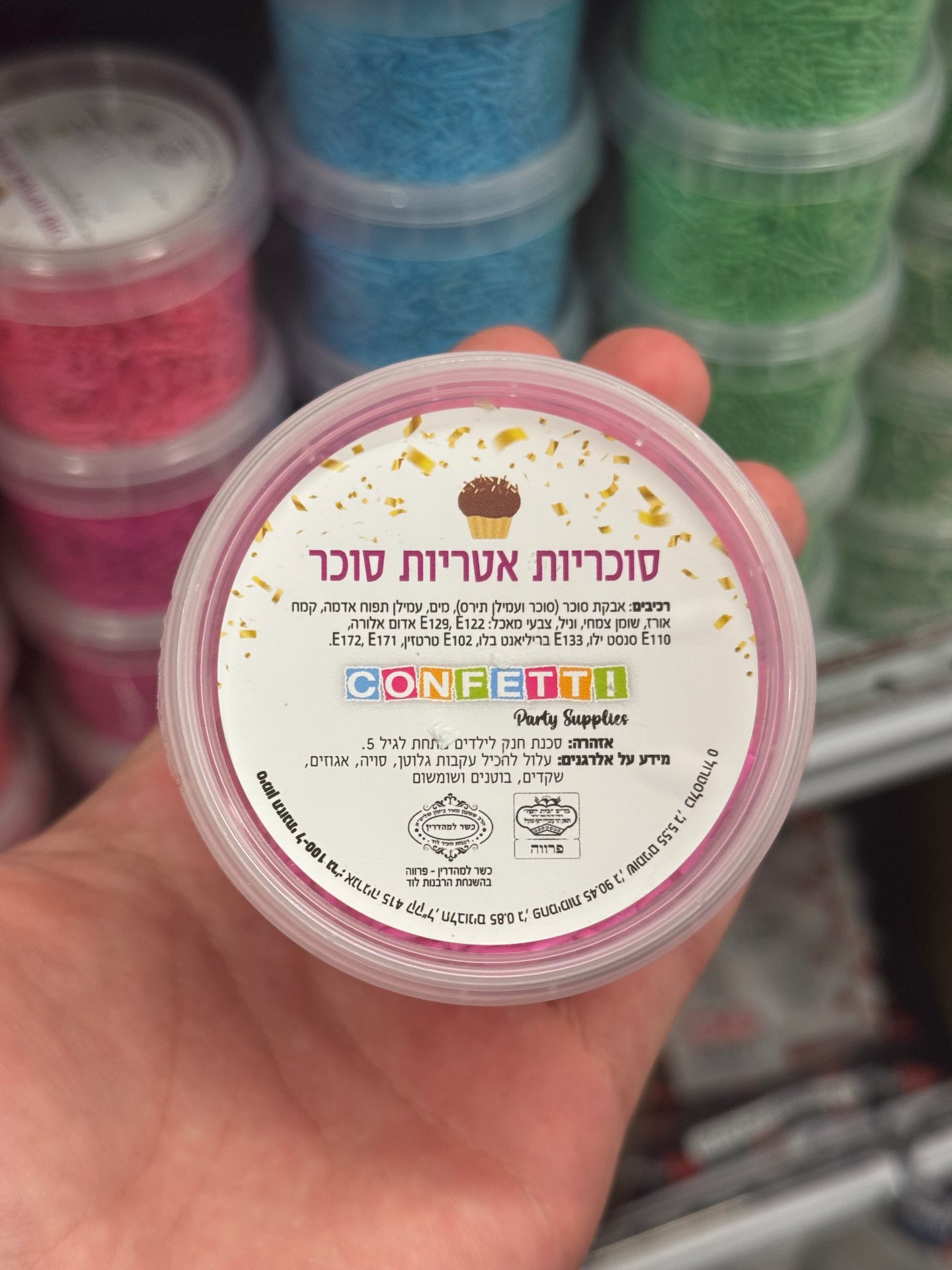 סוכריות אטריות ורוד 65 גרם