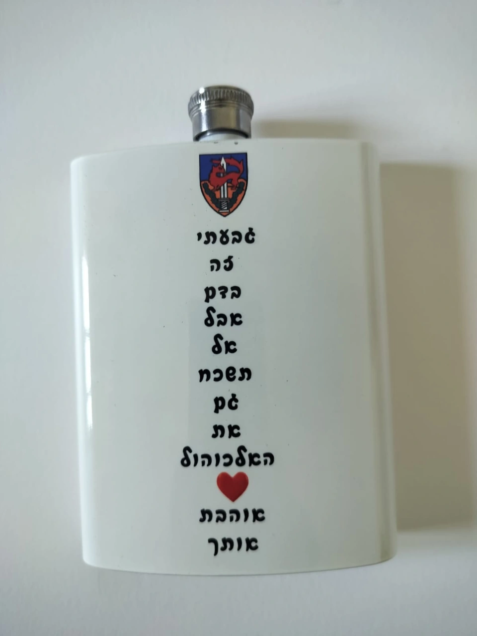 מוצרי פרסום לעסקים – מיתוג שחי בתוך היום-יום