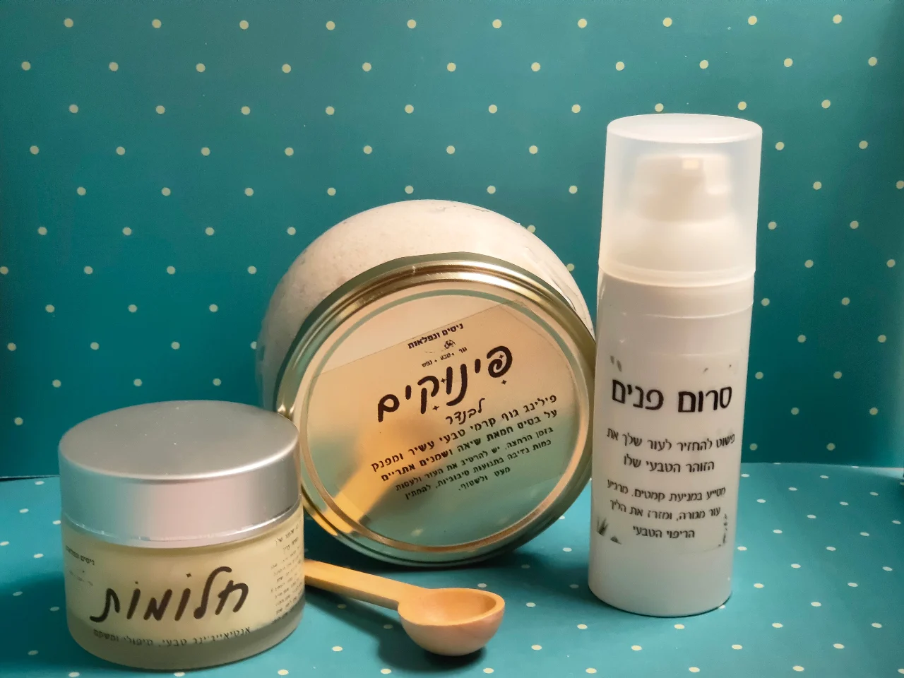 שמן סרום פנים