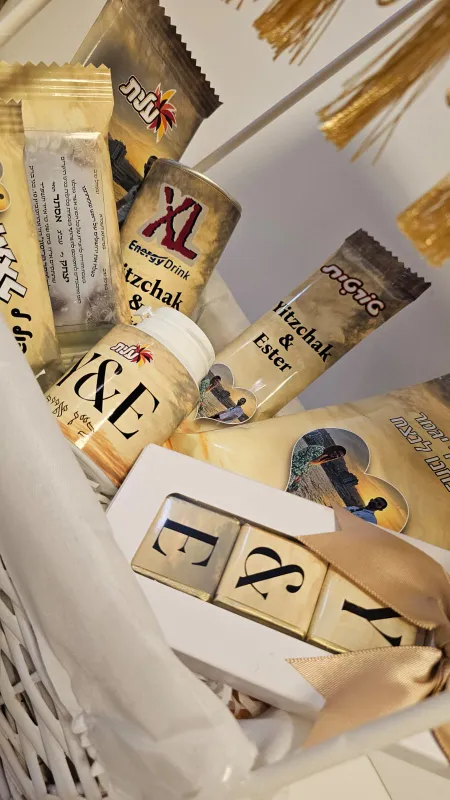 מארז חופה דגם שקיעה