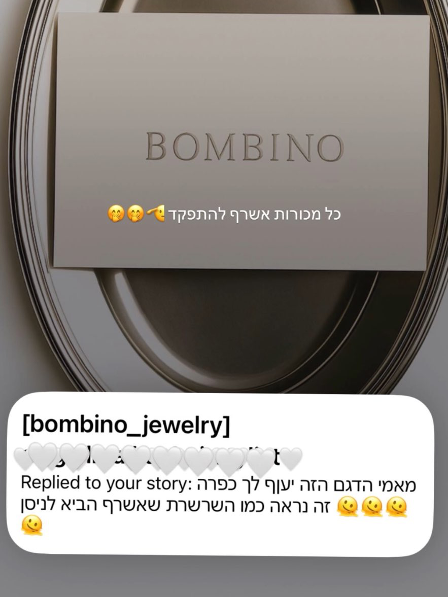 תראו את הסטורי שהעלתי על שרשרת MAI