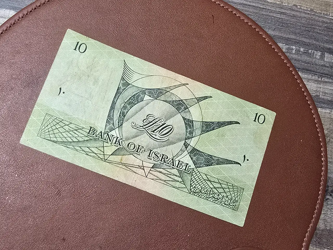 ישראל שטר של 10 לירות מסדרת הנופים.מס סידורי מיוחד וקצר צבע אדום המבוקש בנק ישראל, 1955- נייר חזק שלם וצבעים חדים ויפים.במצב חדש .