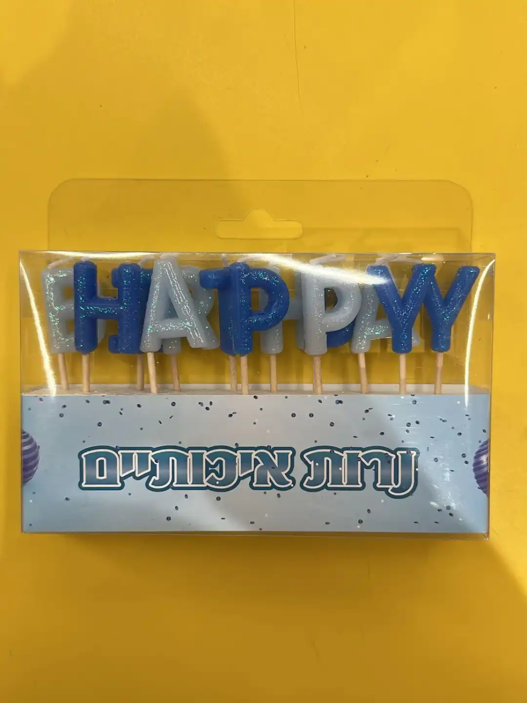 נרות HB כחול נצנצים