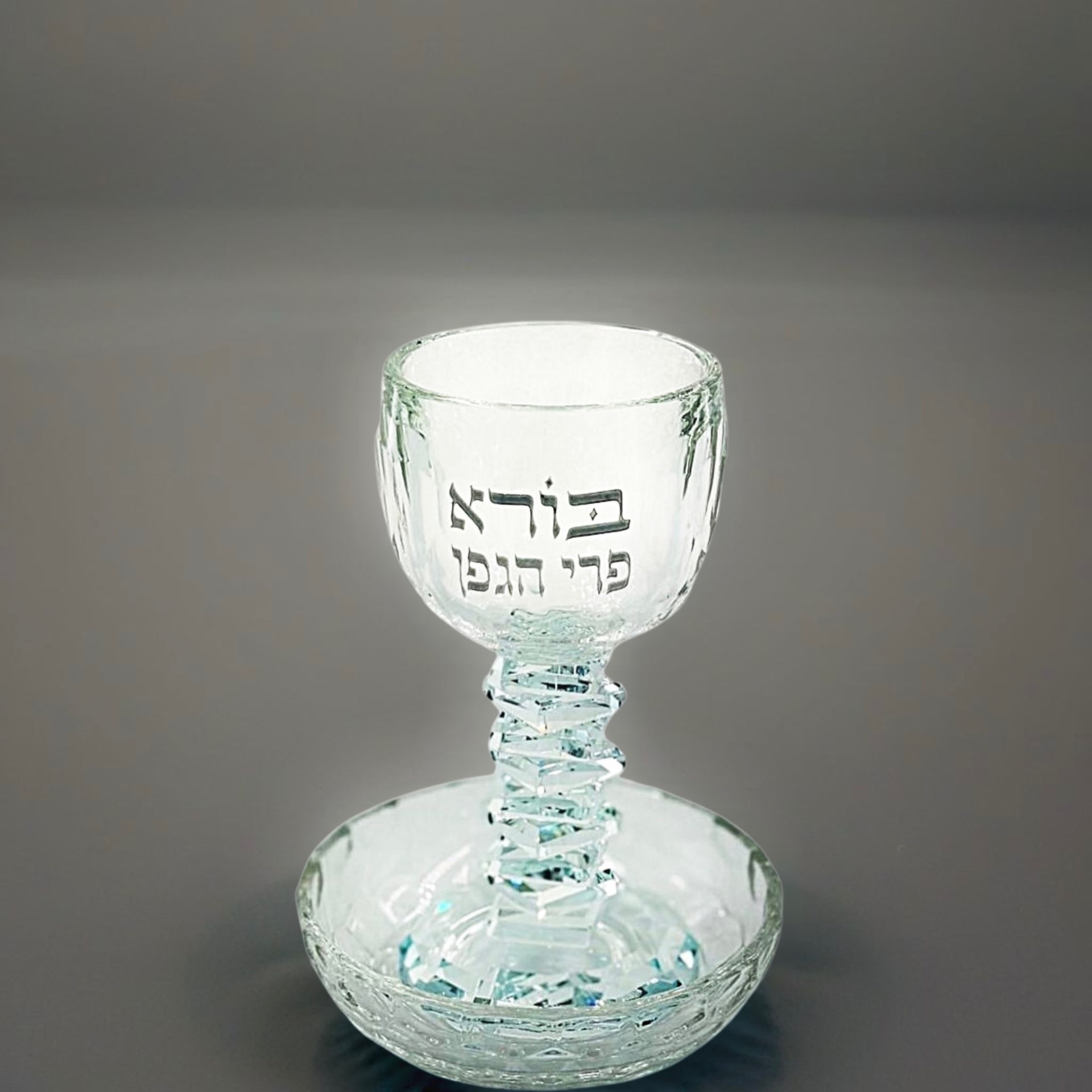 גביע קידוש מדורג