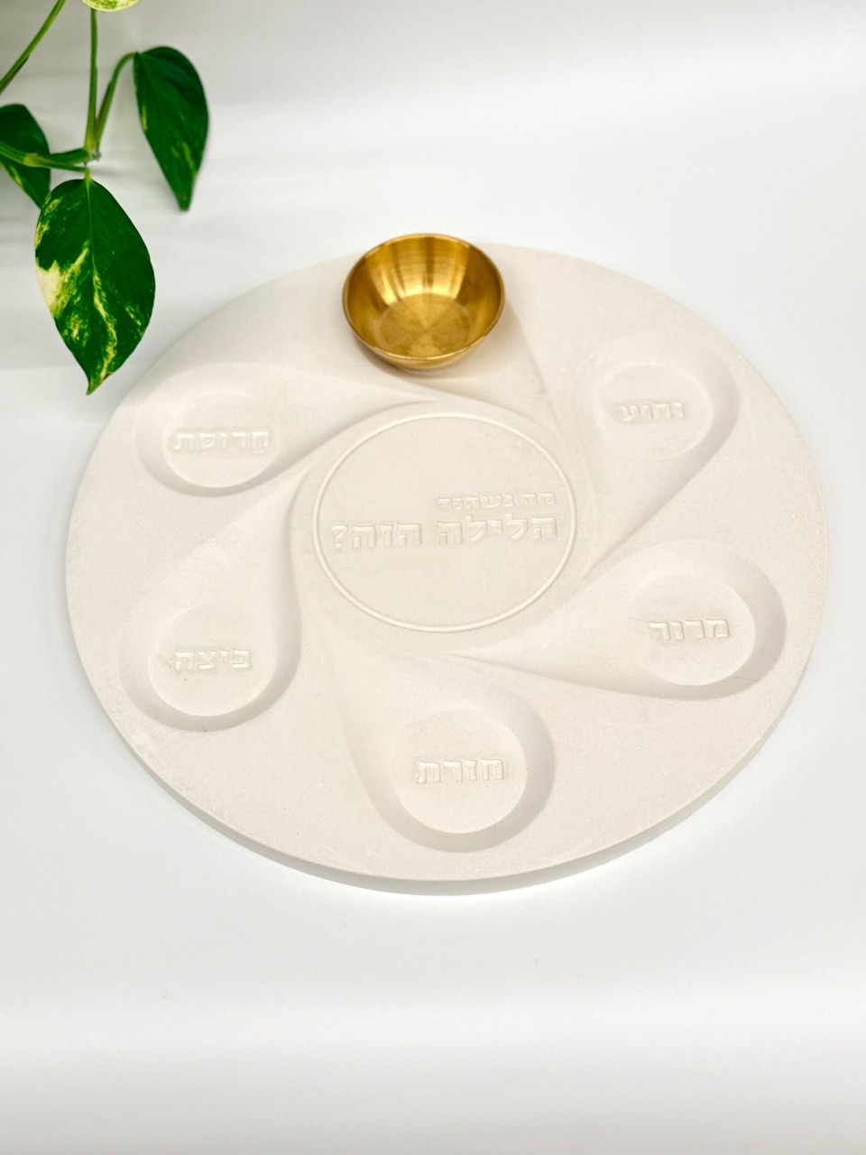 קערת פסח חגיגית בשילוב קעריות