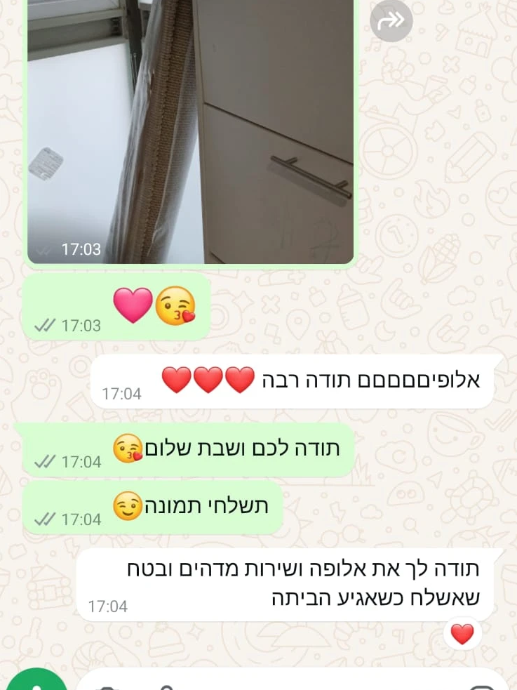 לקוחה מרוצה