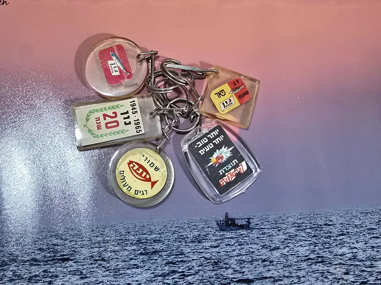 לוט 5 מחזיקי מפתחות של חברות בתחום קופסאות שימורים: נון, יונה ועוד, שנות השישים