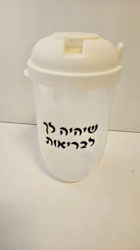 קופסא לסלט