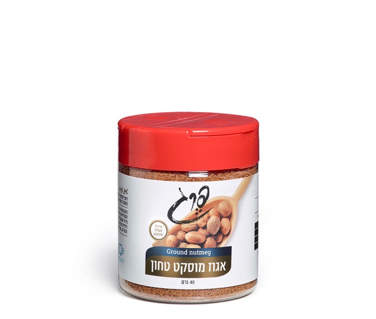 תבלין אגוז מוסקט