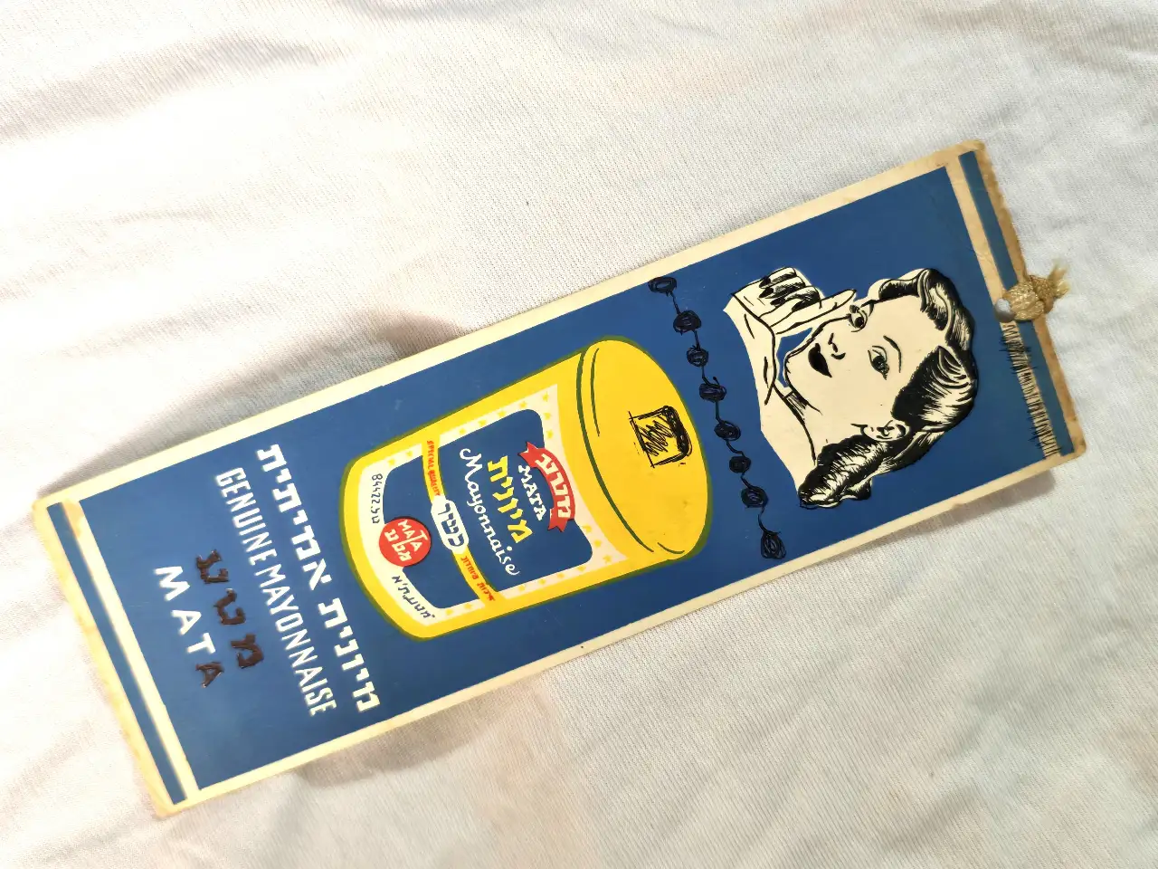 סימניה קרטון פרסומת דו צדדית שנות ה 50 מידות 8X23 סמ