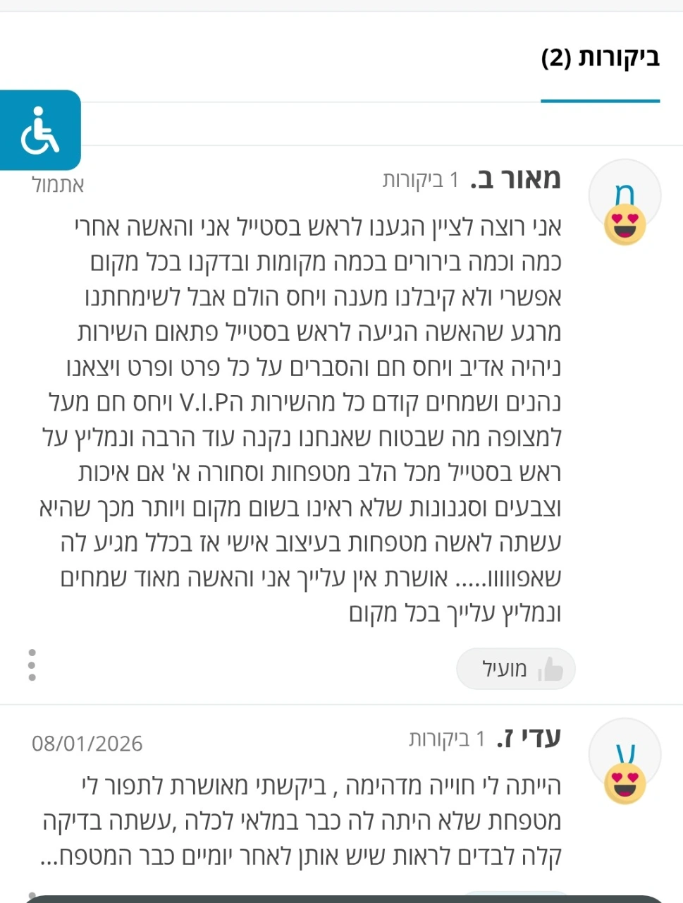 media