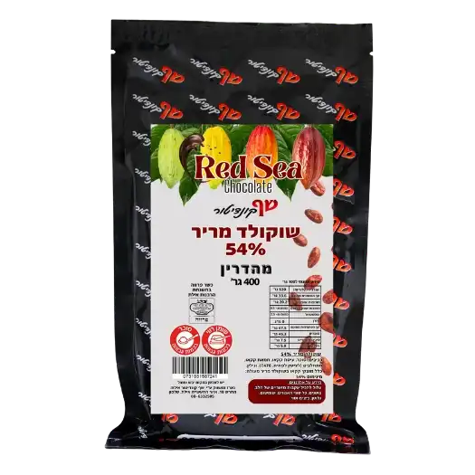 שוקולד מריר 55%