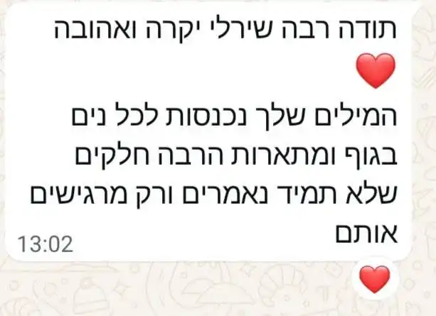 המלצות מאחר חנות הספרים הדיגיטלי ע-ברית