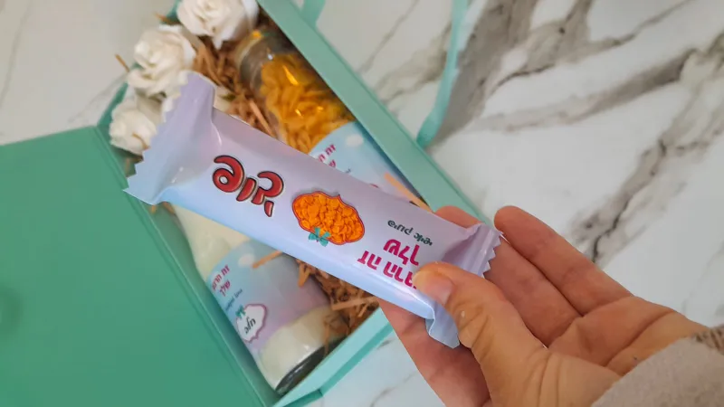 מארז פינוק ארוחת בוקר