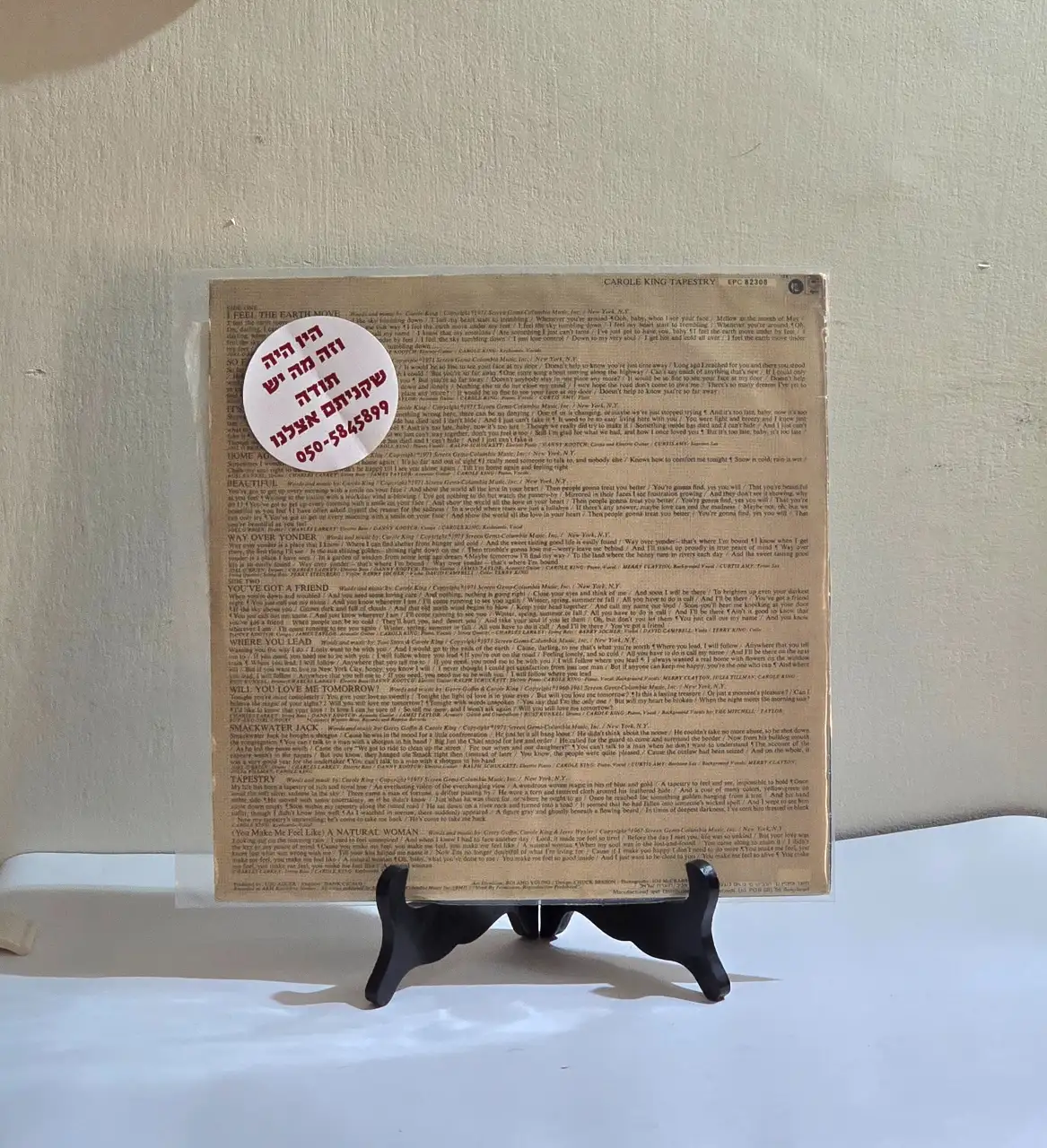 Carole King – Tapestry