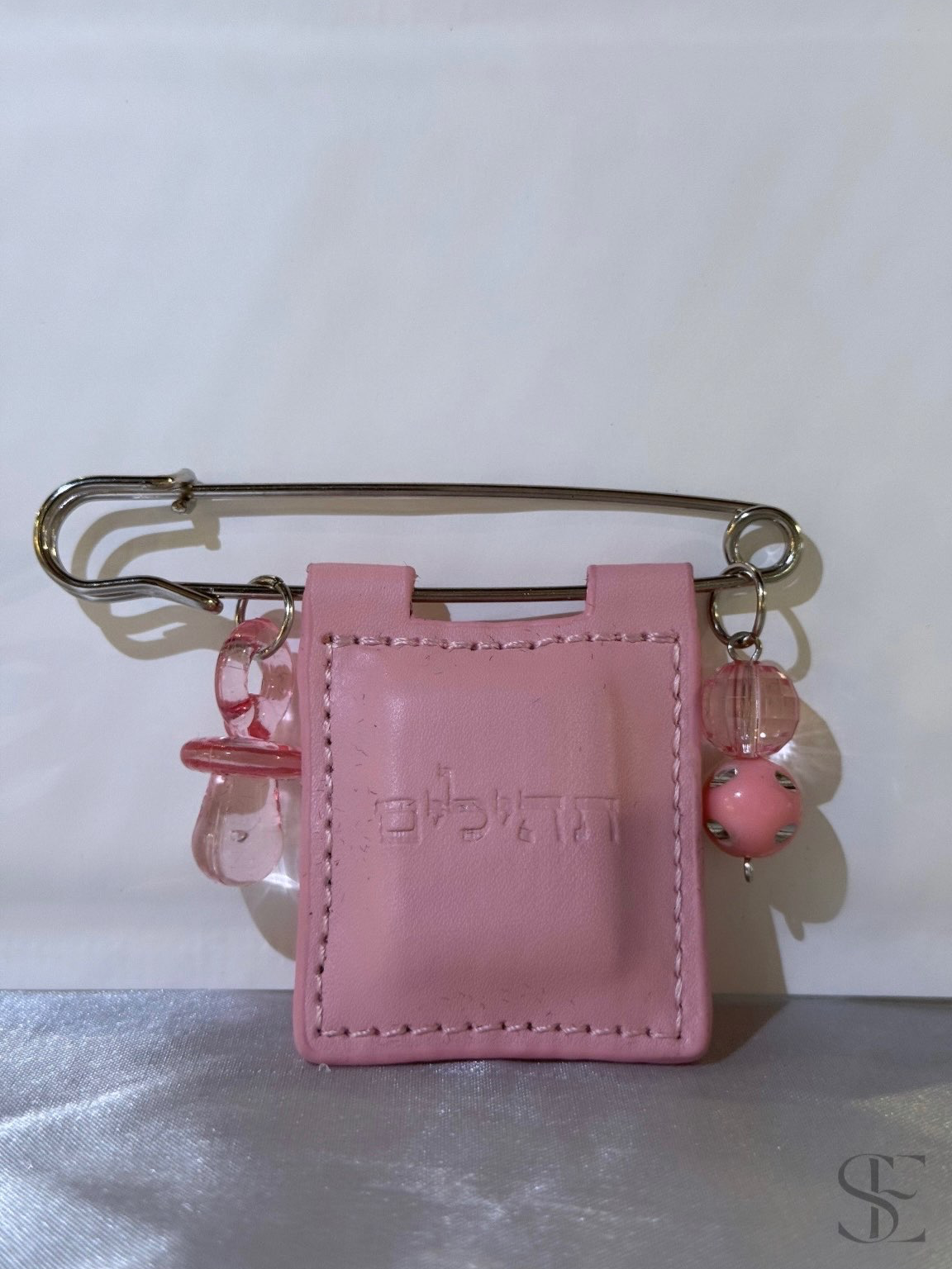 סיכת תהילים לתינוק/ת