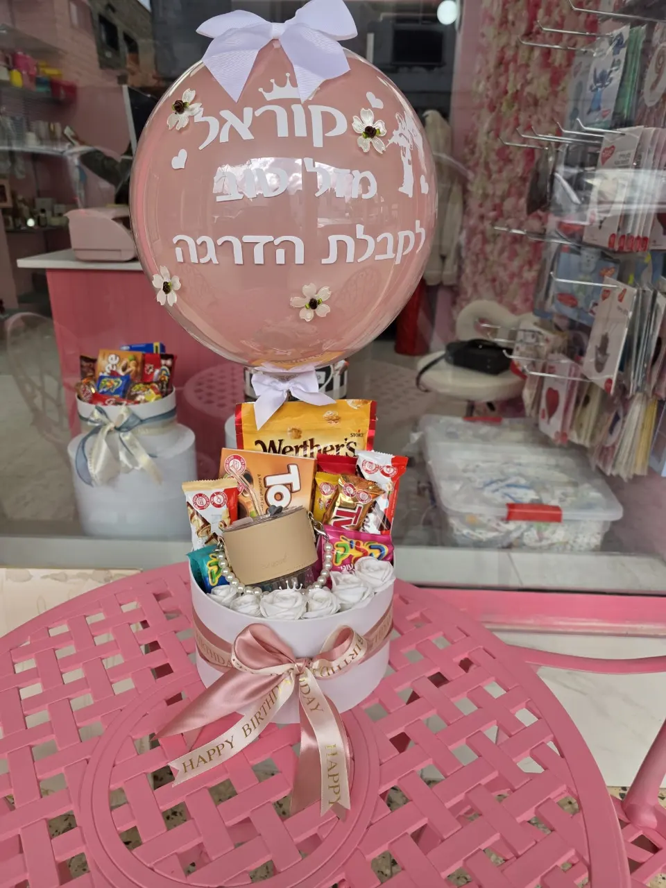 מארזים מתוקים מלאים כל טוב
