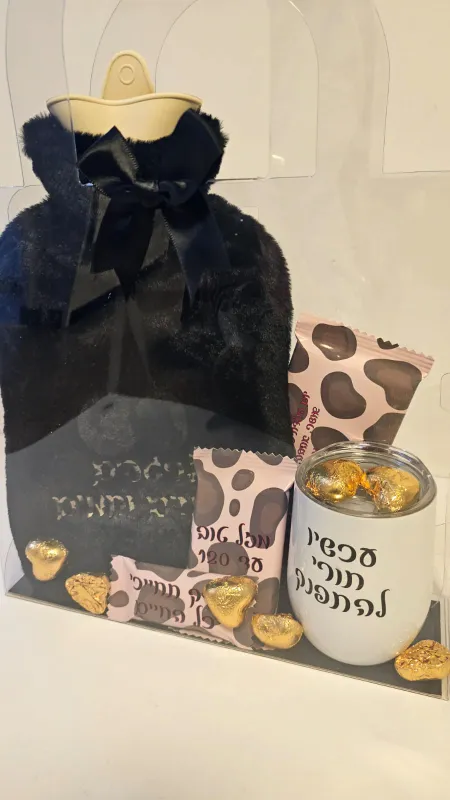 מארז חורף קלאס