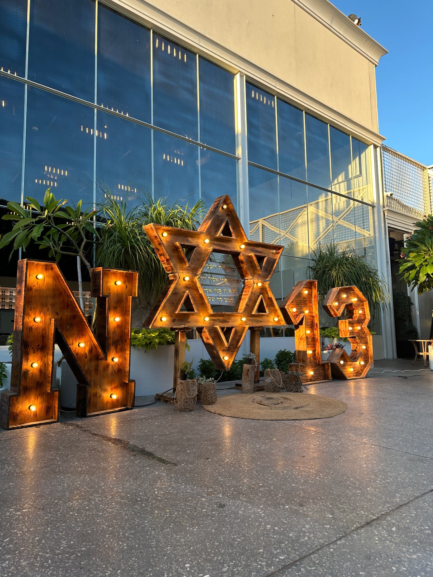 אותיות מוארות מעץ לבר מצווה