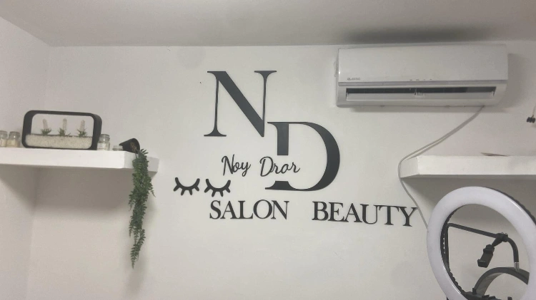 שילוט עץ/ פרספקס לעסק