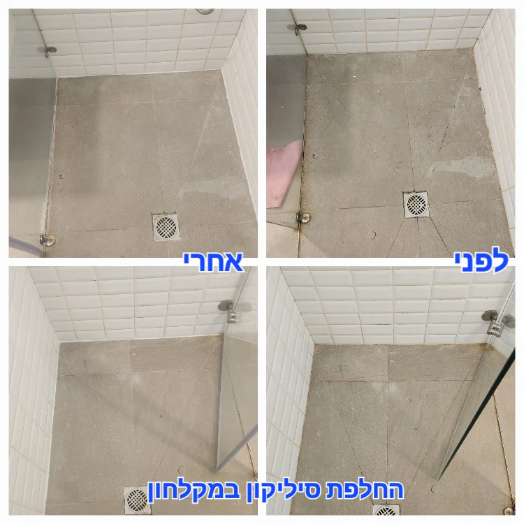 חידוש סיליקון באמבטיות  מקלחונים וכיור 
