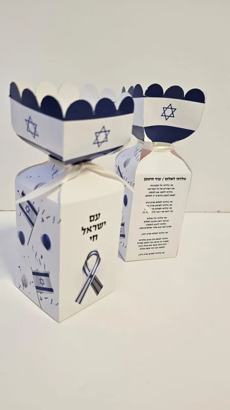 סט אלכוהול ונשנושים לעצמאות