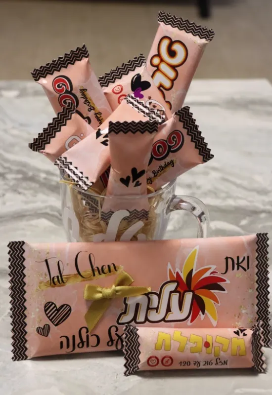 מארז שוקולדים מפנק בכוס ממותגת🥰🎀