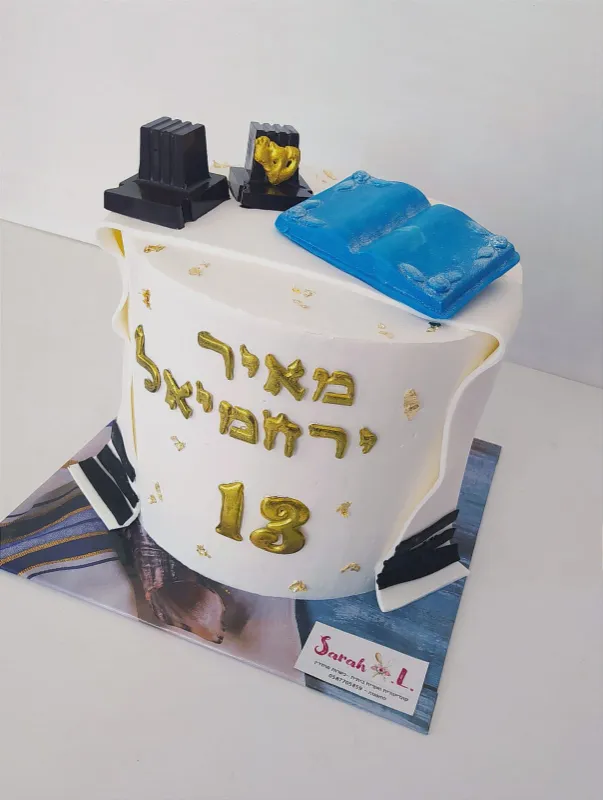 עוגת בר מצווה- עיטורים כולל בצק סוכר
