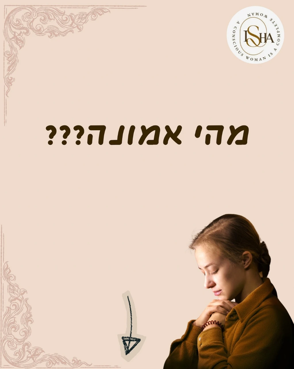 איך יוצרים ריפוי רגשי עמוק בזמן קצר?