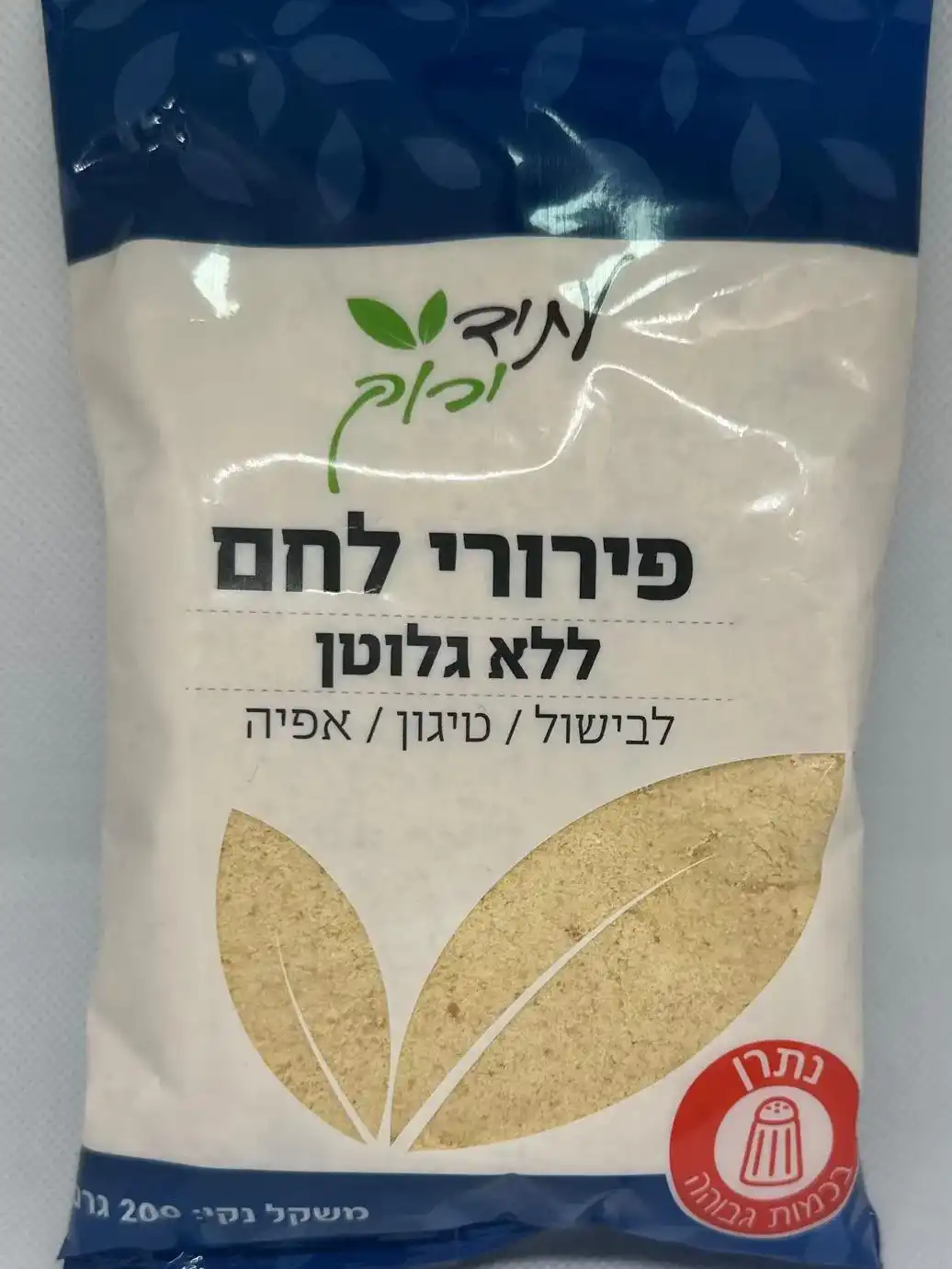 פירורי לחם