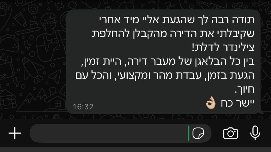צפייה 