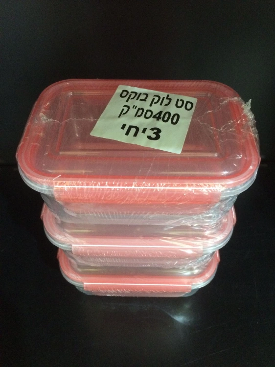 סט לוק בוקס 3 יח