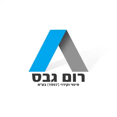 רום גבס
