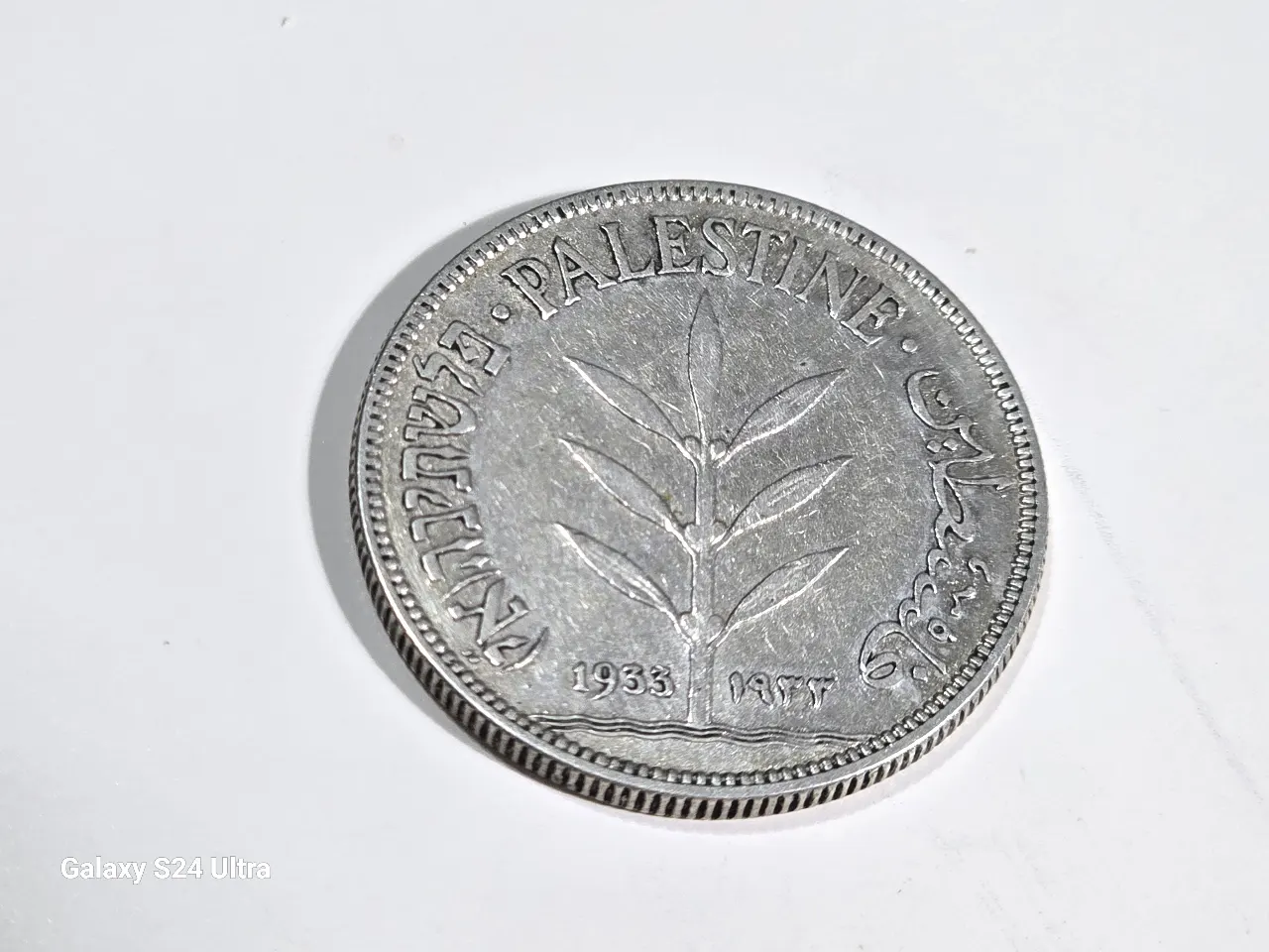 תאור הפריט: Israel/Palestine British Mandate 100 Mils 1933 KM-7; Silver