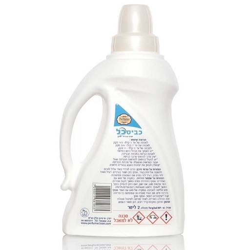 כביסכל רוז – 2 ליטר