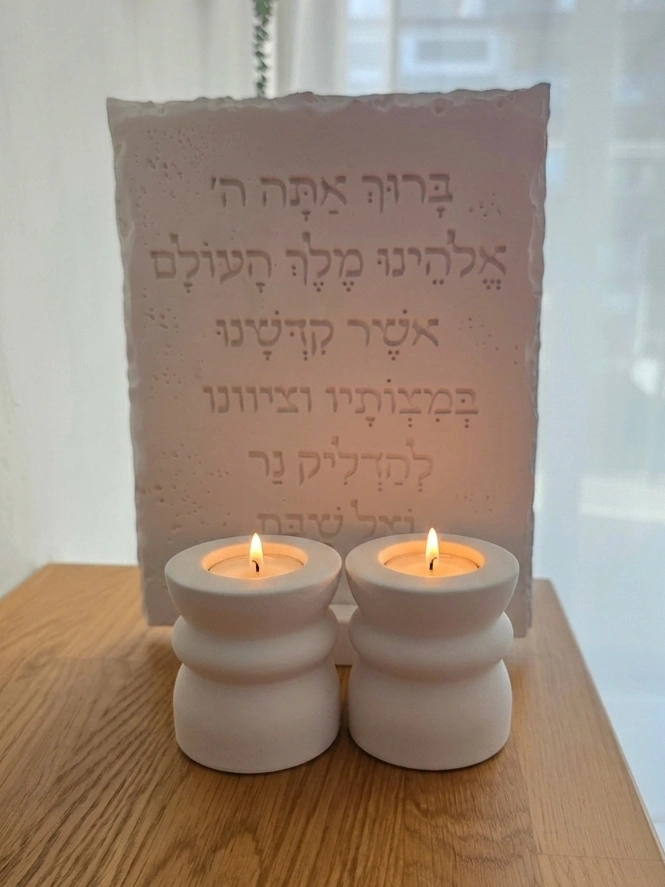 ברכת הדלקת נרות מלבנית