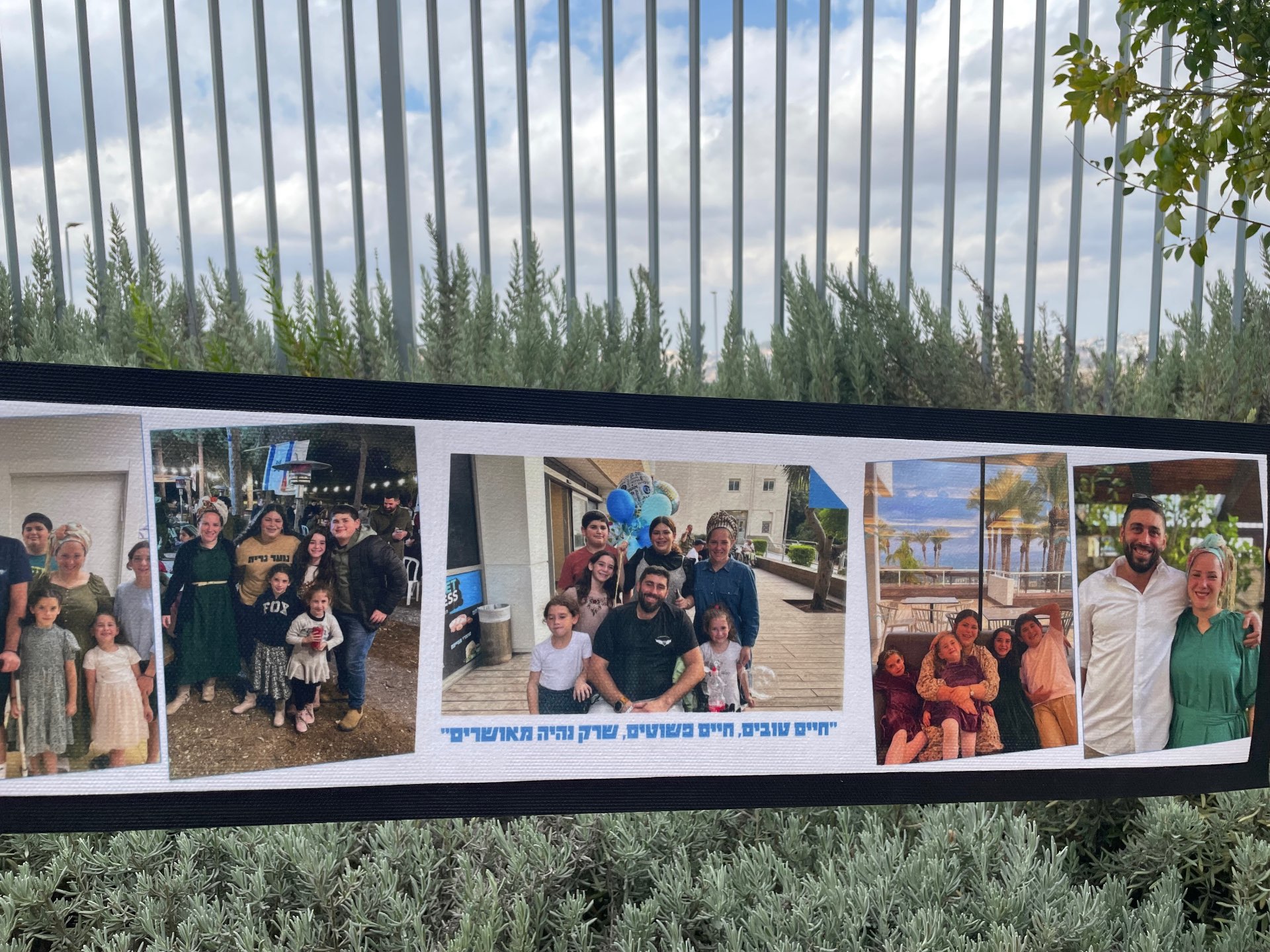 ראנר לשולחן בהדפס אישי