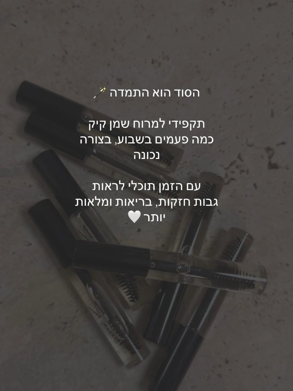 שמן קיק לגבות