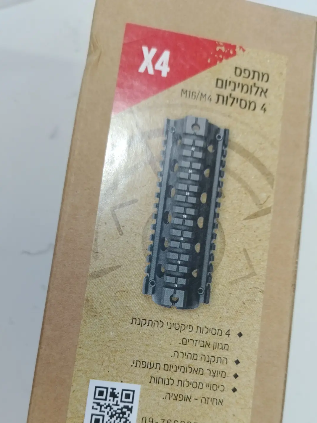 מתפסים טקטיים FAB לנשק M4/M16 – שליטה ונוחות |אסיטק
