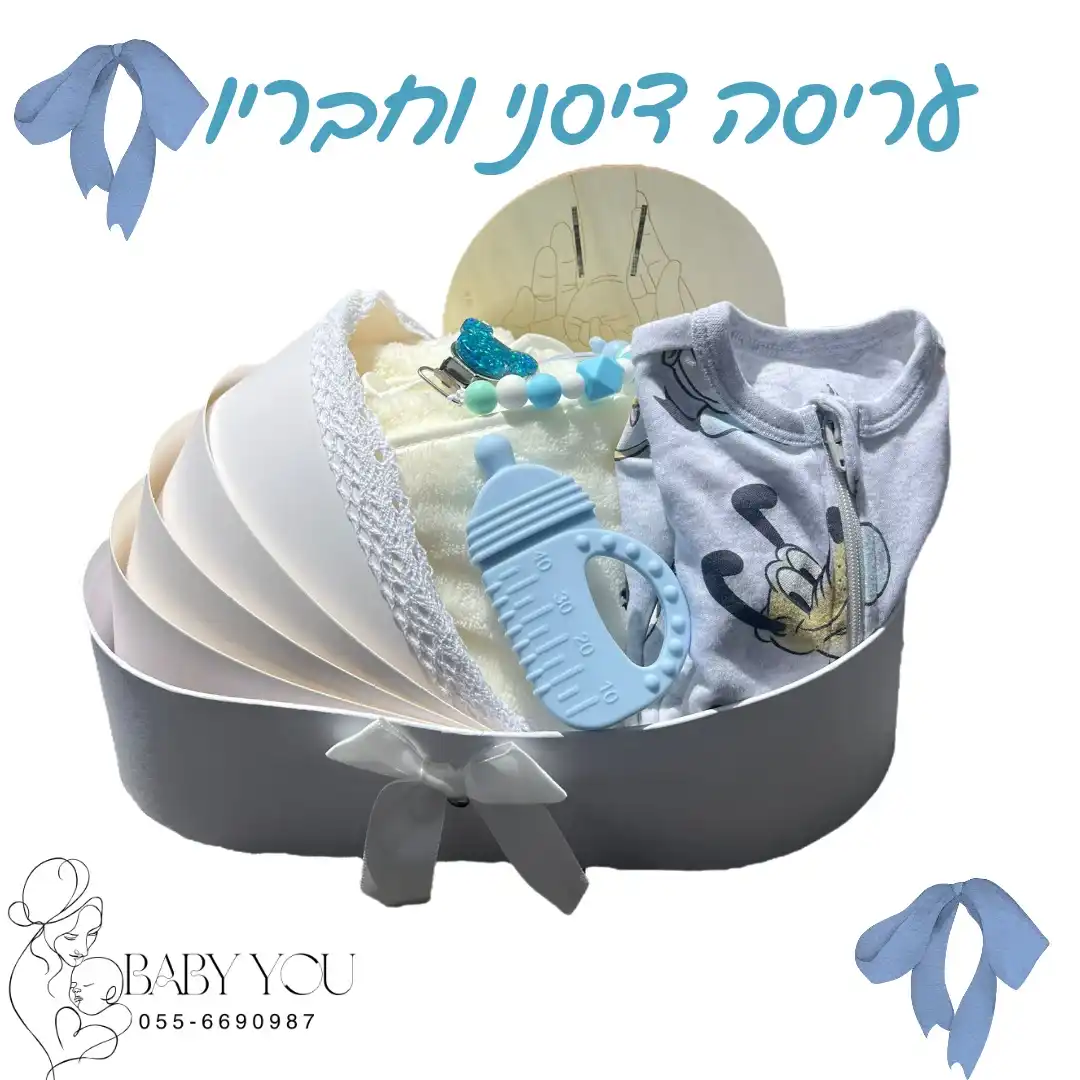עריסה מיקי וחבריו