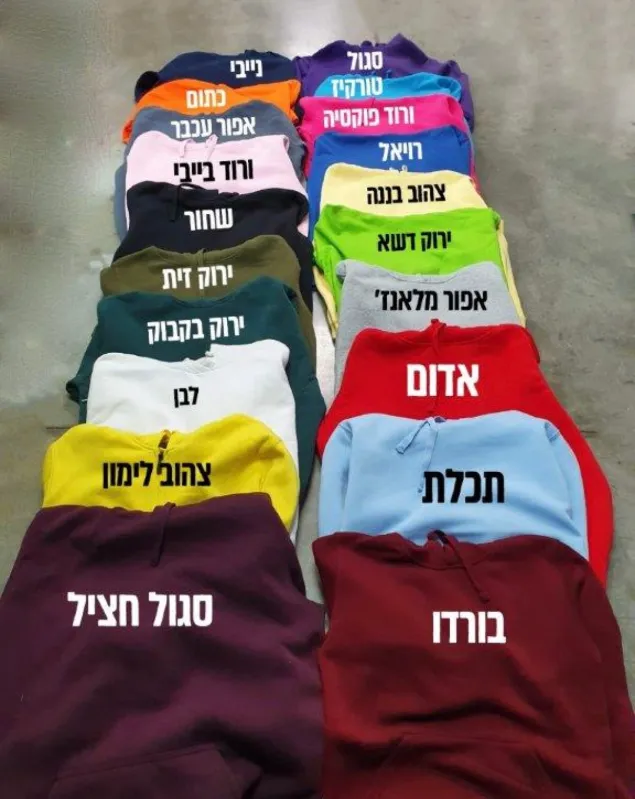 קפוצ׳ון ברמה הכי גבוה הדפסה איכותית מסוג dtf✔️💱