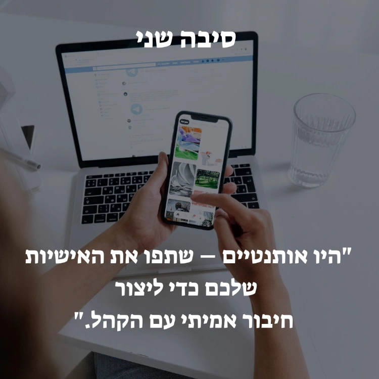 10 סיבות לנוכחות טובה ברשת