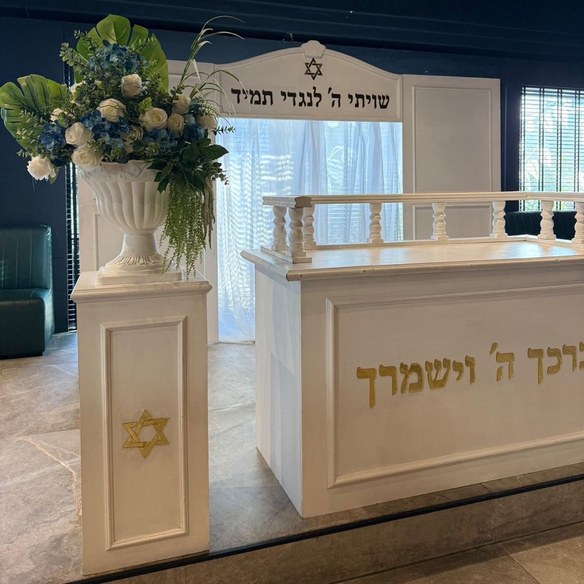 היכל תורה נייד לאירועי חוץ