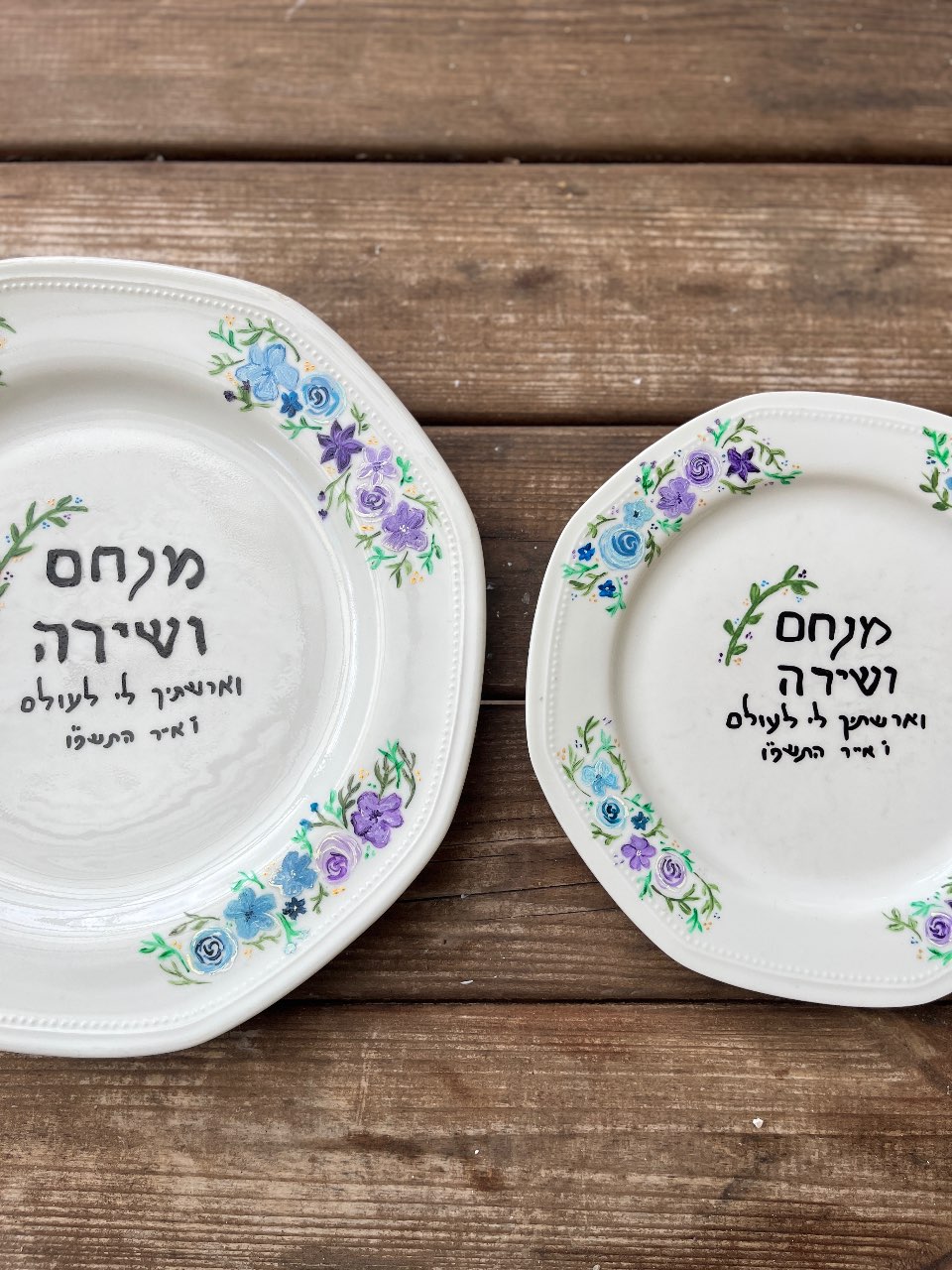 צלחות אירוסין