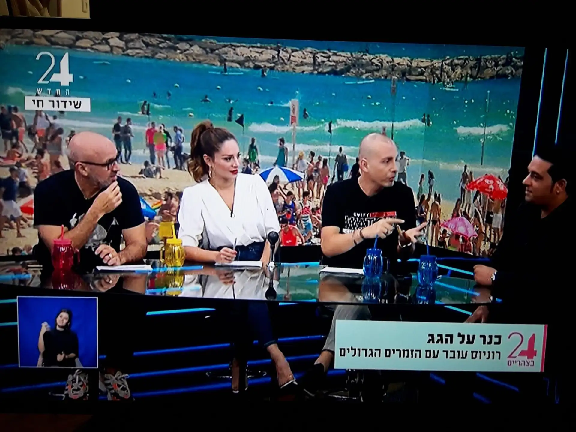 Ronius on channel 24