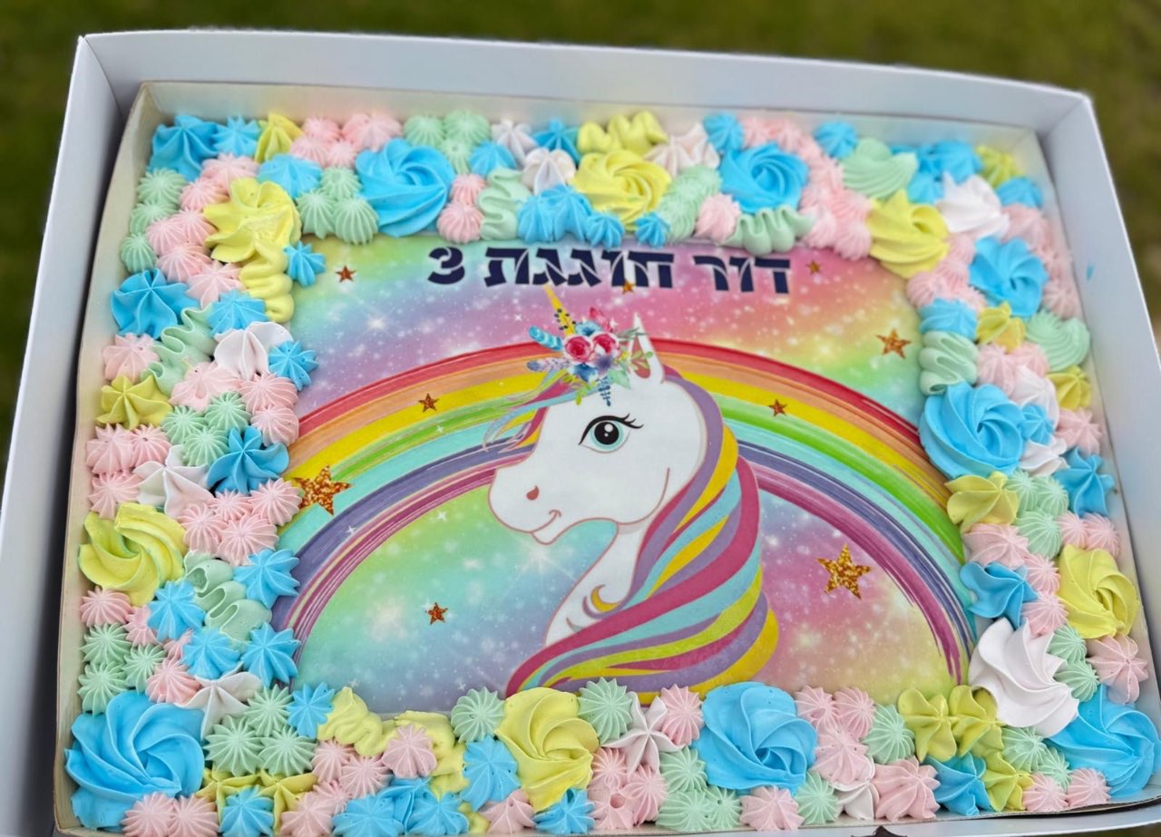 עוגות גן