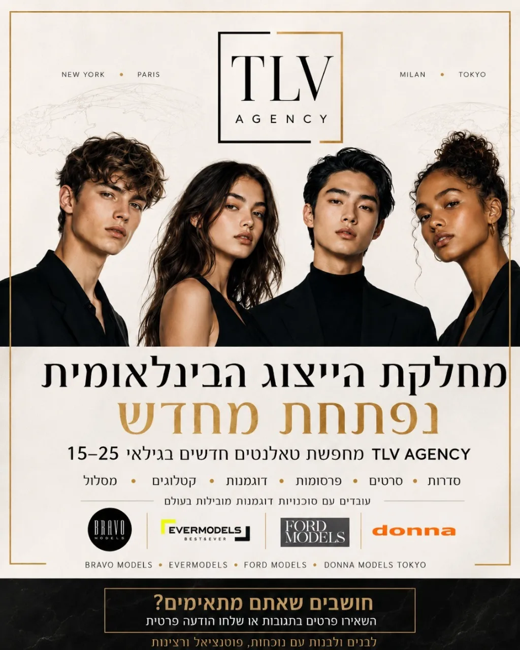עיצוב ויצירת תוכן לעסקים